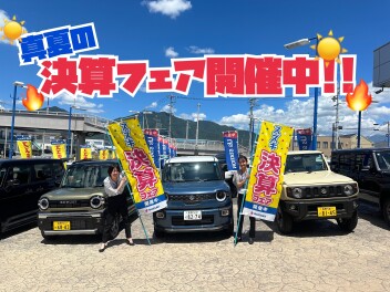 スズキの決算フェア開催中‼